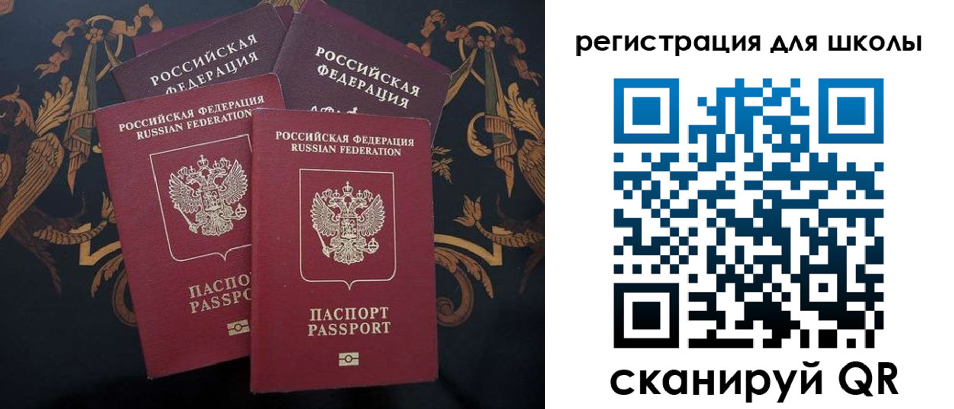 временная регистрация гарантия в Красноуральске