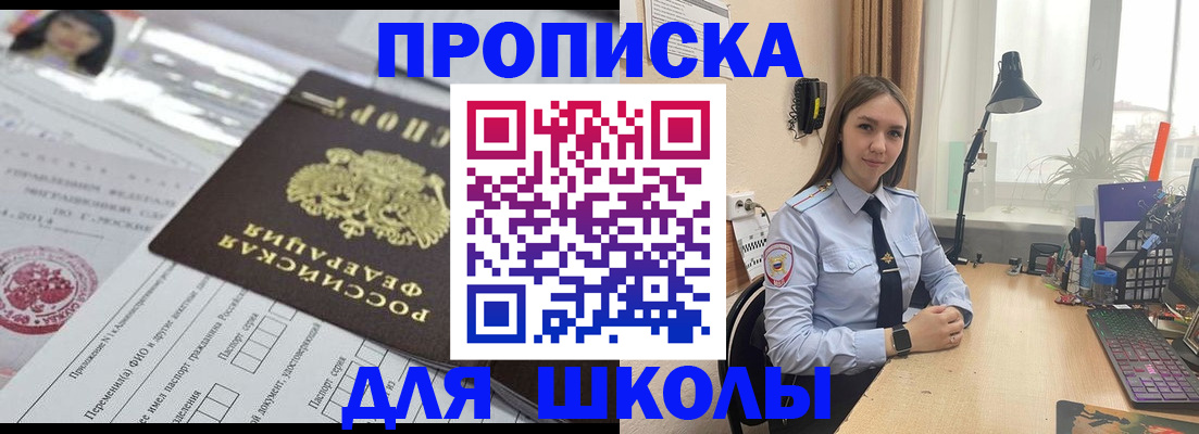 временная регистрация в Красноуральске