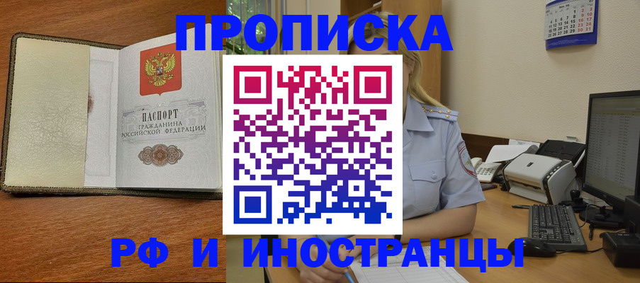 пропишу в квартире в Красноуральске