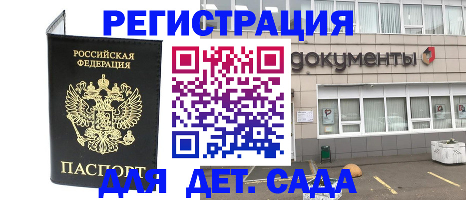 временная регистрация законно в Красноуральске