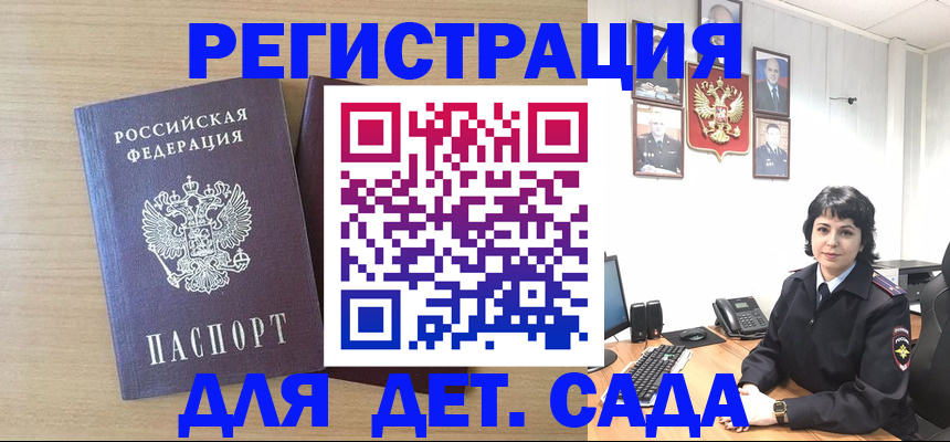 временная регистрация в квартире в Красноуральске